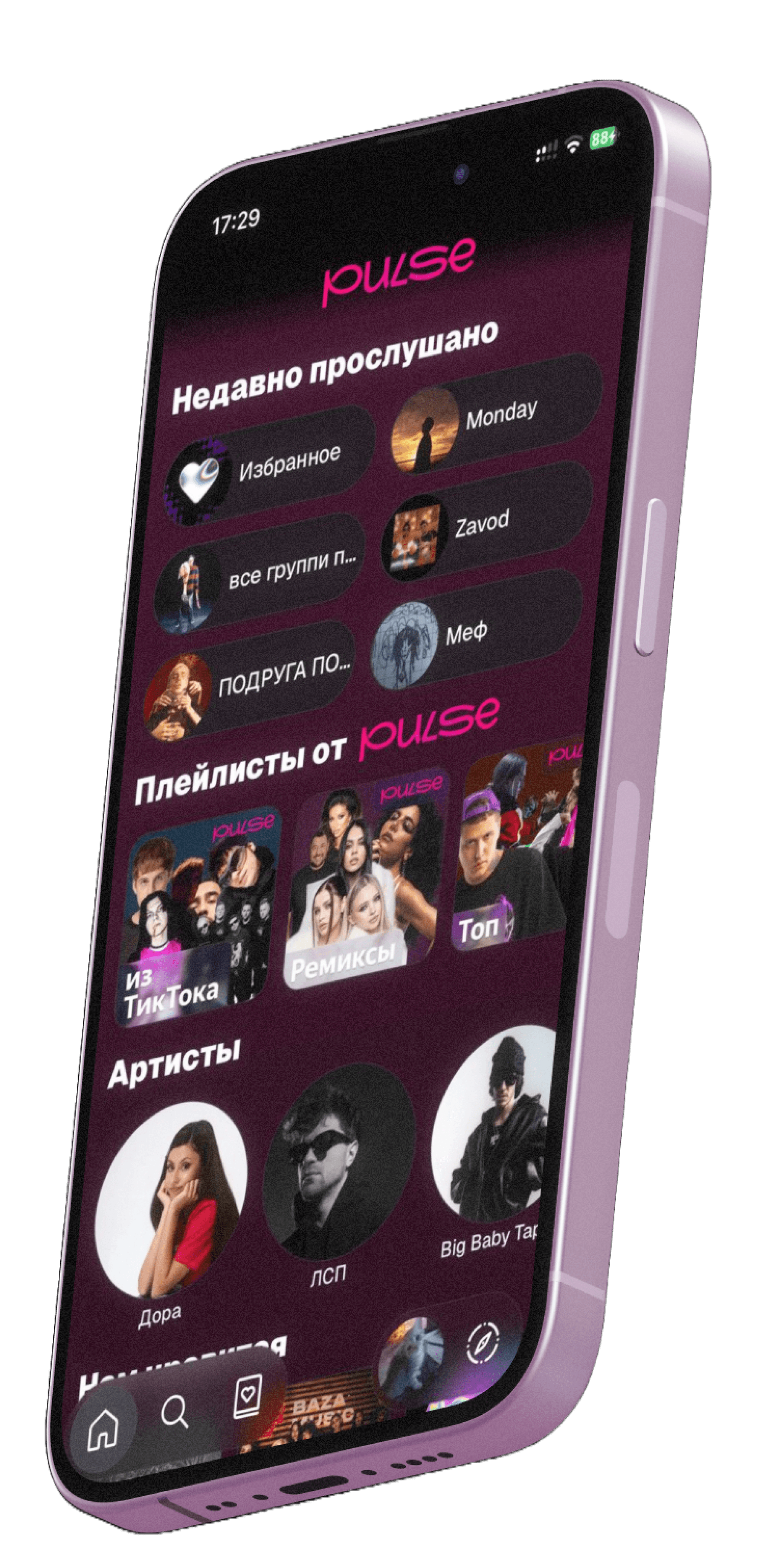 Zypo Pulse