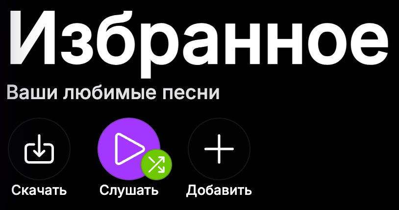 Guide step 1