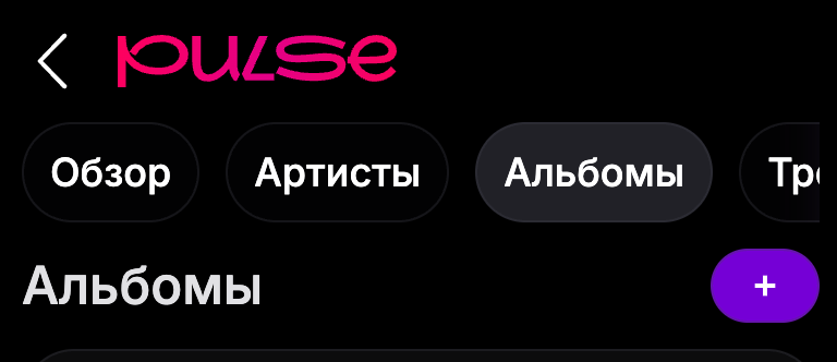 Guide step 4